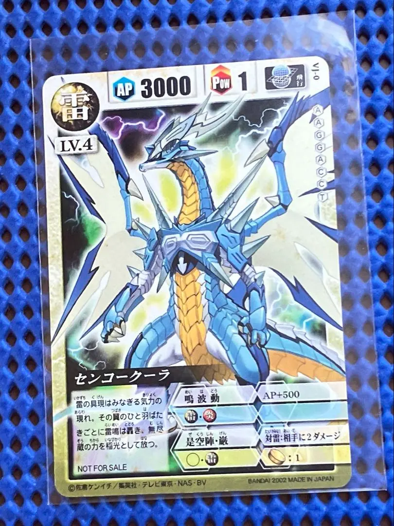 2026年最新】ドラゴンドライブ カード センコークーラの人気アイテム