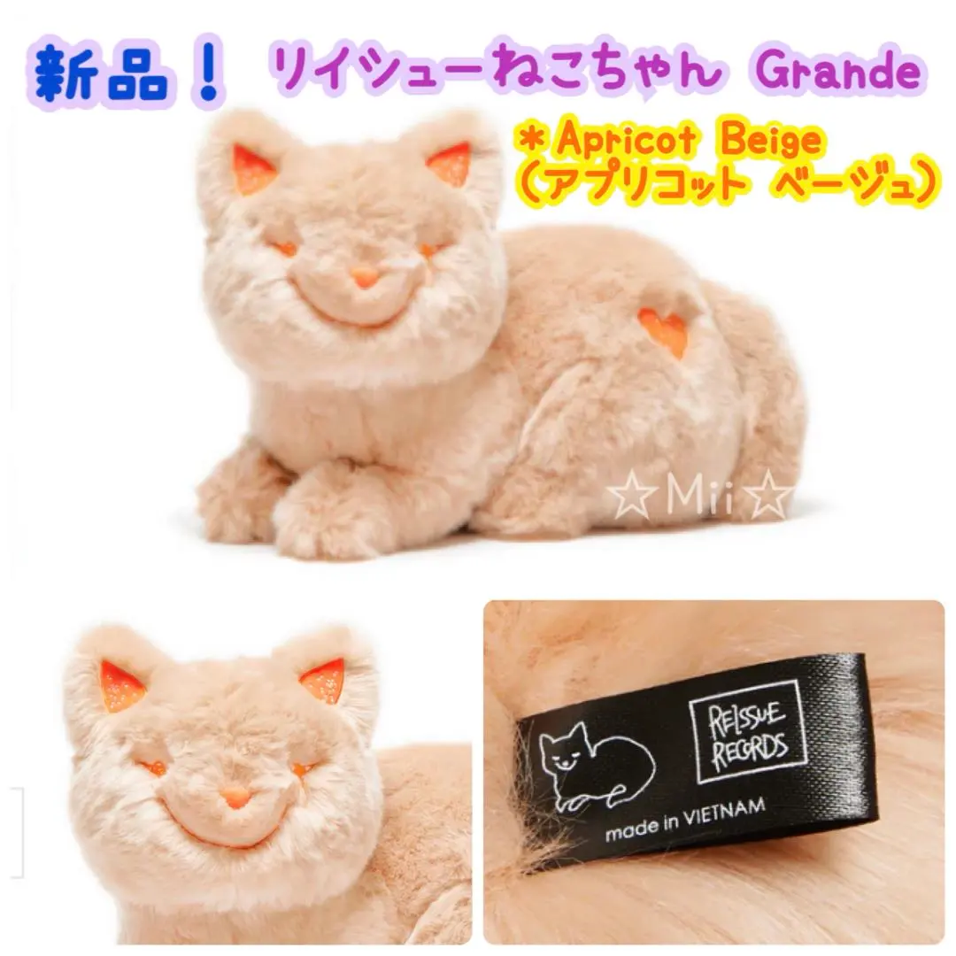 2026年最新】リイシューねこちゃんgrandeの人気アイテム - メルカリ