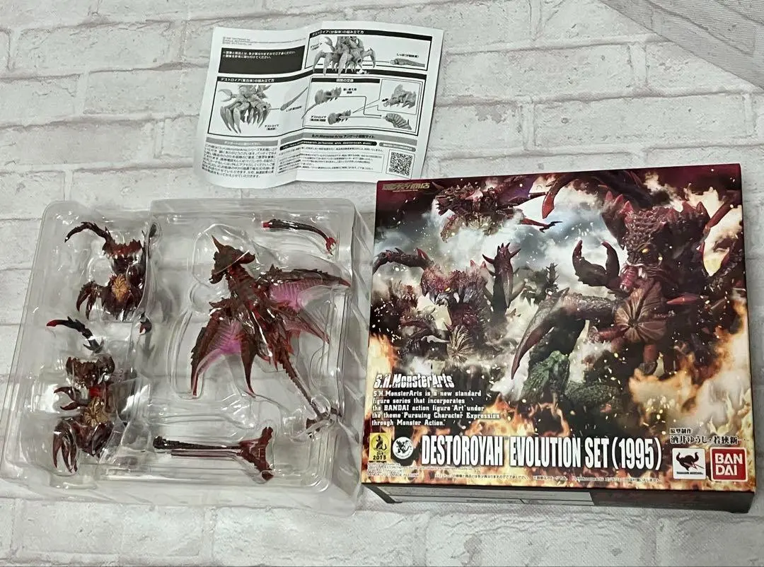 中古・開封済】S.H.モンスターアーツ デストロイア エボリューションセット
