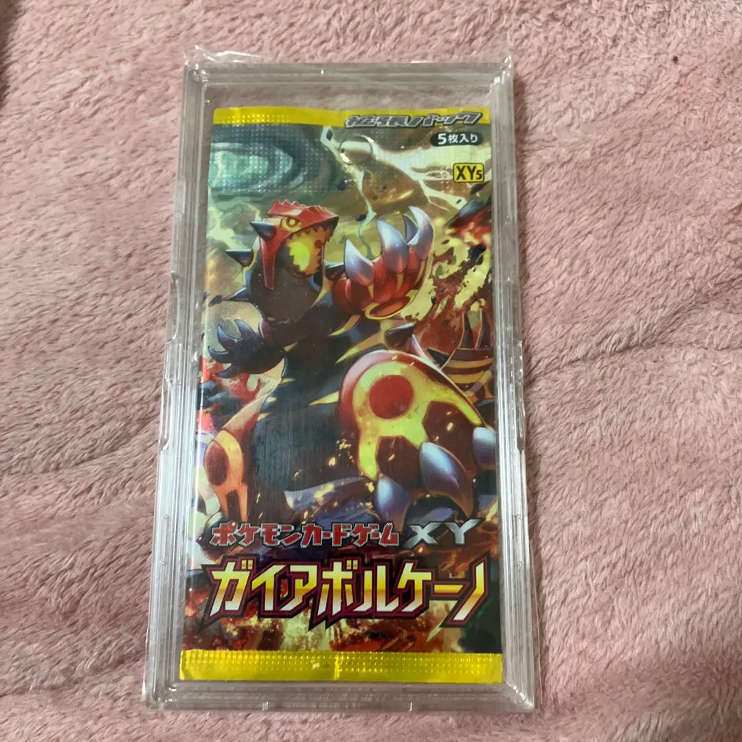2026年最新】ガイアボルケーノ boxの人気アイテム - メルカリ