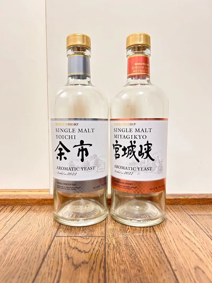 2026年最新】入手困難 宮城峡の人気アイテム - メルカリ