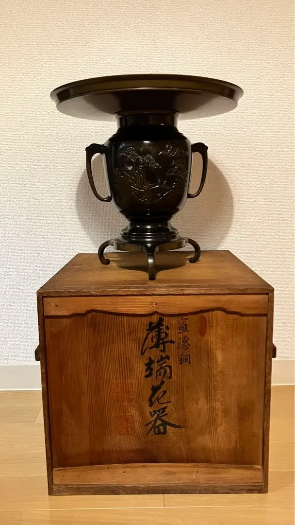 2025年最新】銅水盤の人気アイテム - メルカリ 大日本大島湖珉之鋳