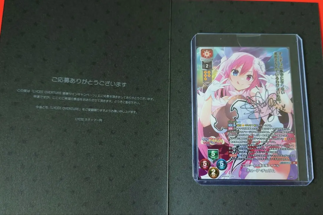 2026年最新】LycEE 直筆 チューアの人気アイテム - メルカリ