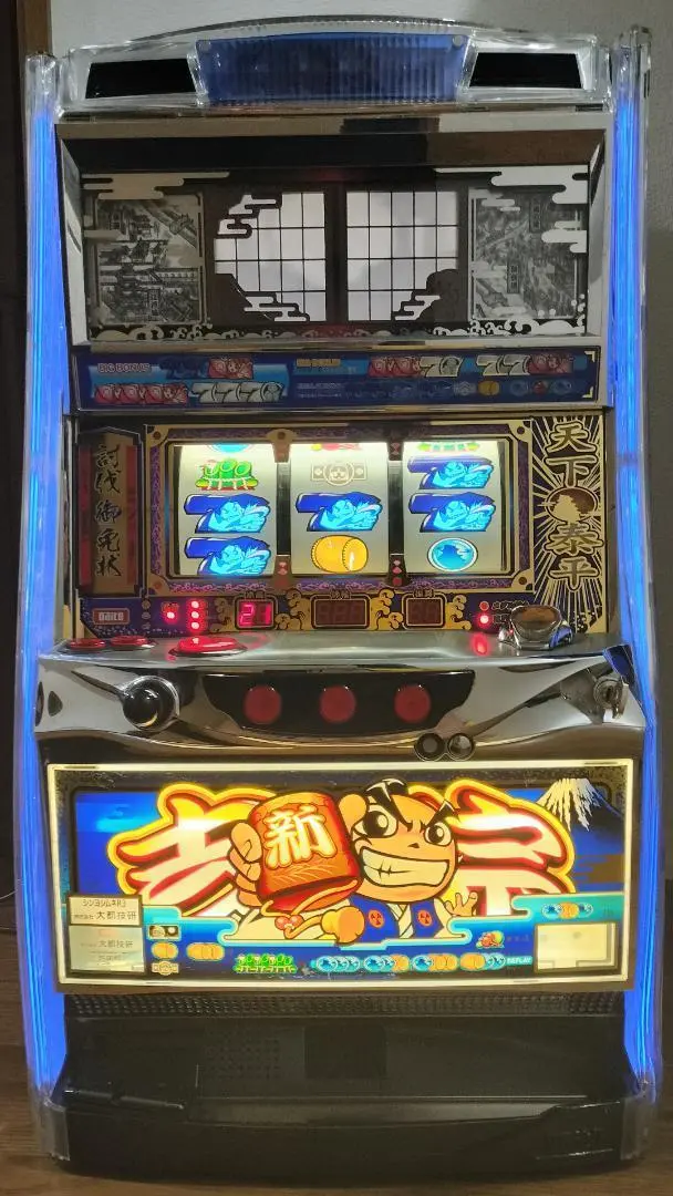 2026年最新】スロット実機 吉宗の人気アイテム - メルカリ
