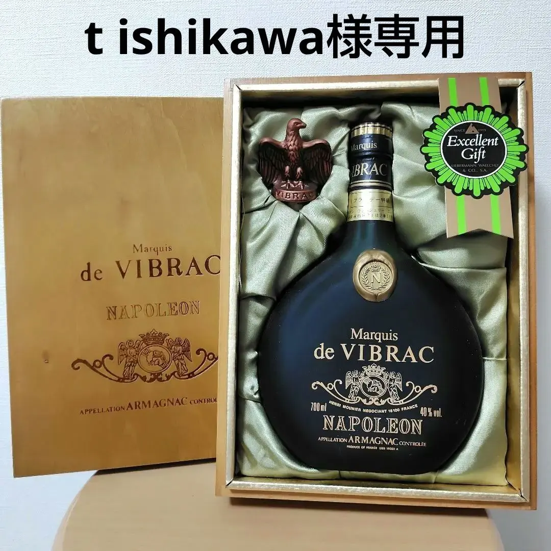 2026年最新】de vibracの人気アイテム - メルカリ