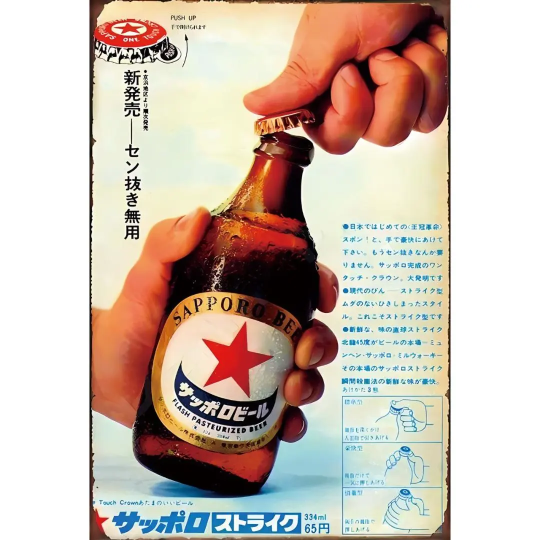 2026年最新】看板 エビスビールの人気アイテム - メルカリ