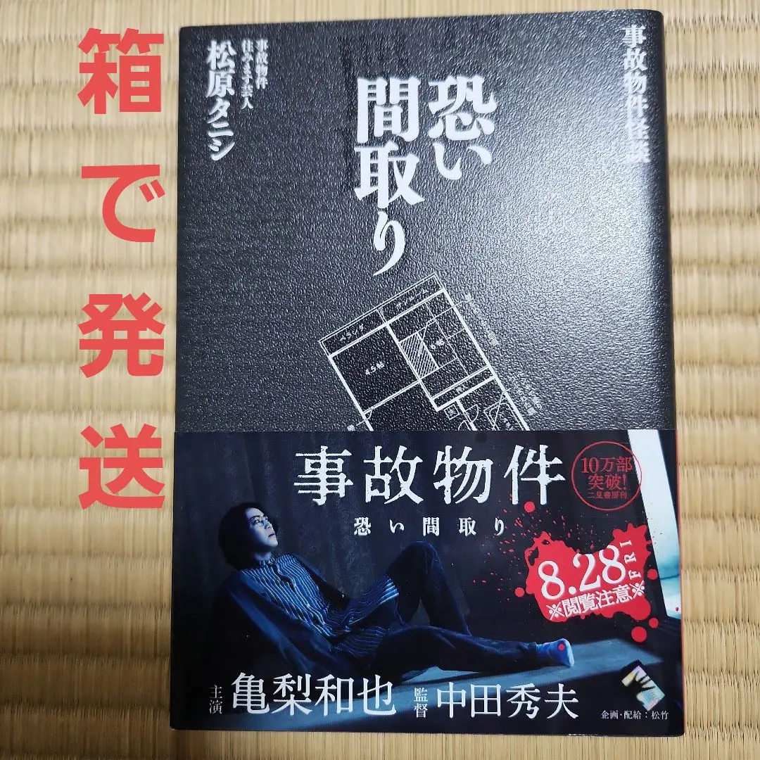 2026年最新】亀梨直筆サインの人気アイテム - メルカリ