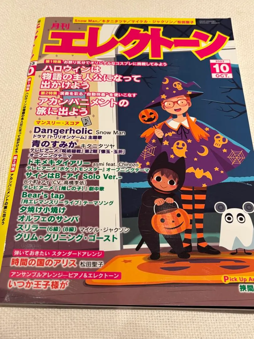 2026年最新】マイケルジャクソン GHOSTSの人気アイテム - メルカリ