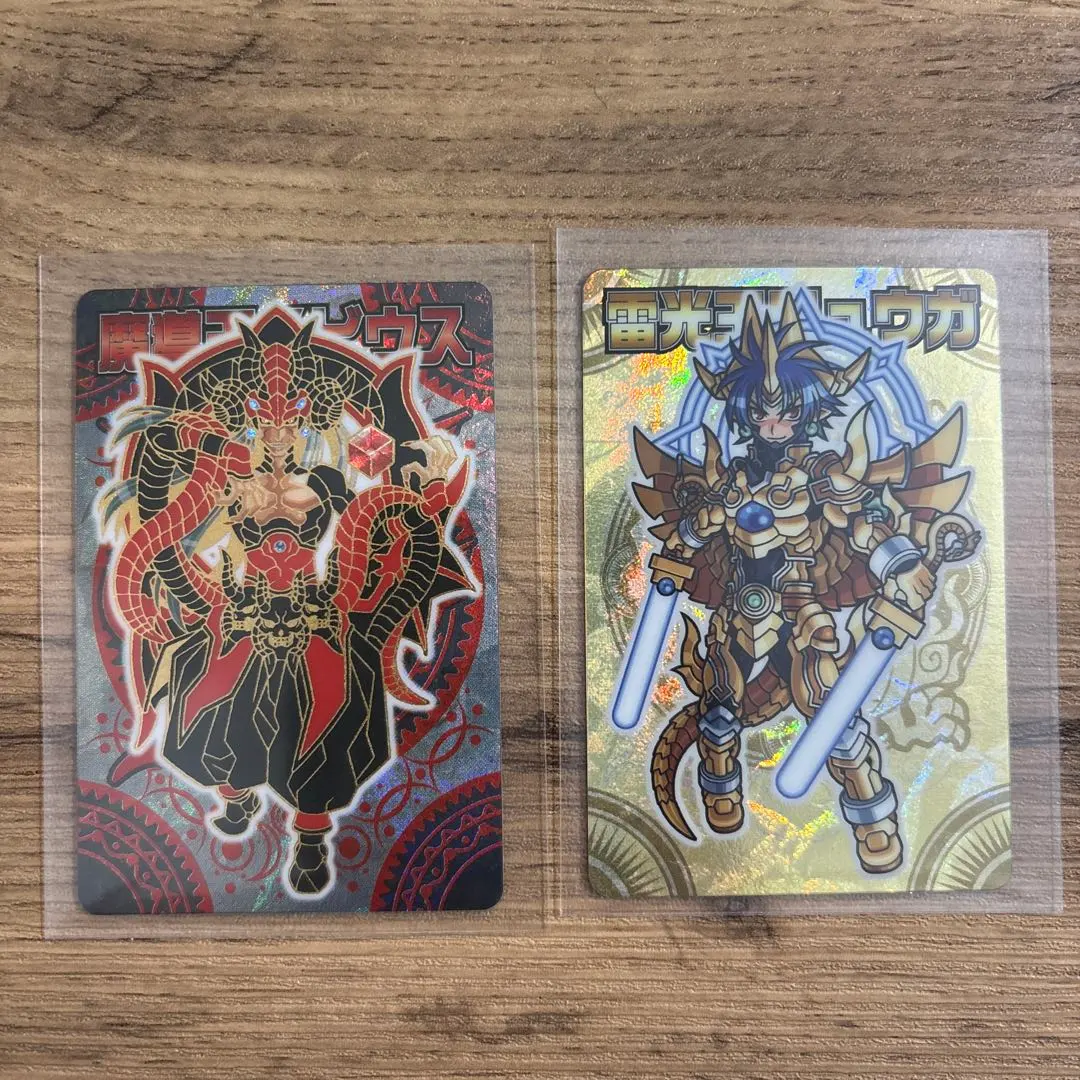 2026年最新】雷光王リュウガの人気アイテム - メルカリ