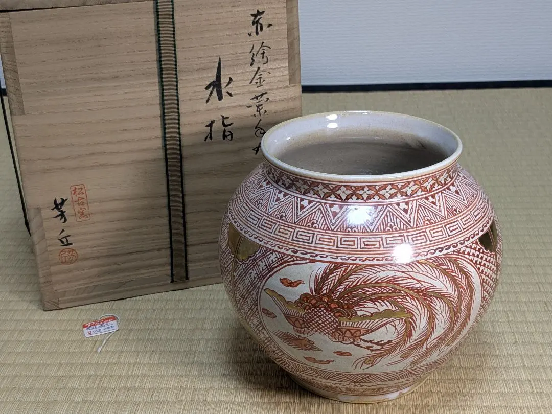 2026年最新】松古窯 芳丘の人気アイテム - メルカリ