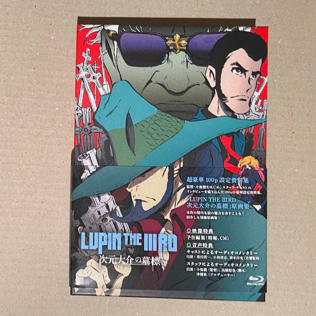 2026年最新】LUPIN THE IIIRD 次元大介の墓標の人気アイテム - メルカリ
