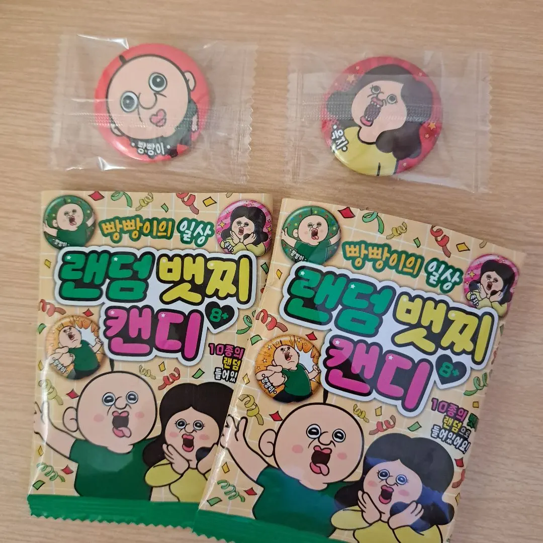 韓国 パンパンイ パンパンくんの日常 サーティーワン キーホ