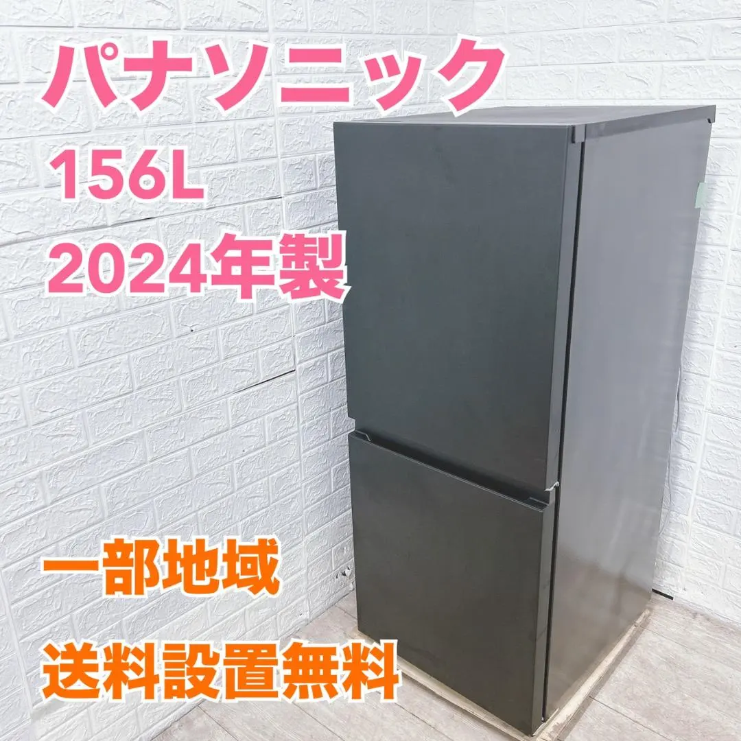 2026年最新】冷蔵庫 panasonic 335の人気アイテム - メルカリ