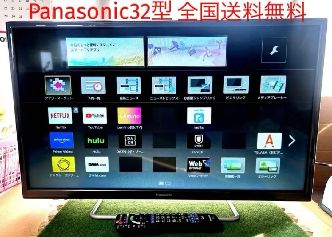 2026年最新】th-32es500の人気アイテム - メルカリ