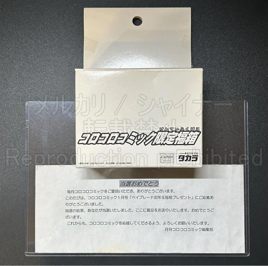 2026年最新】ベイブレード アインシュタインの人気アイテム - メルカリ