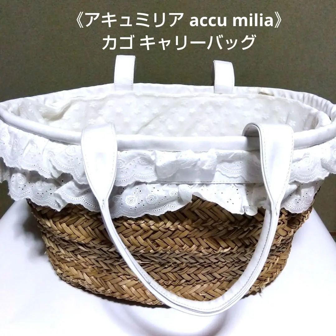 2026年最新】アキュミリアの人気アイテム - メルカリ