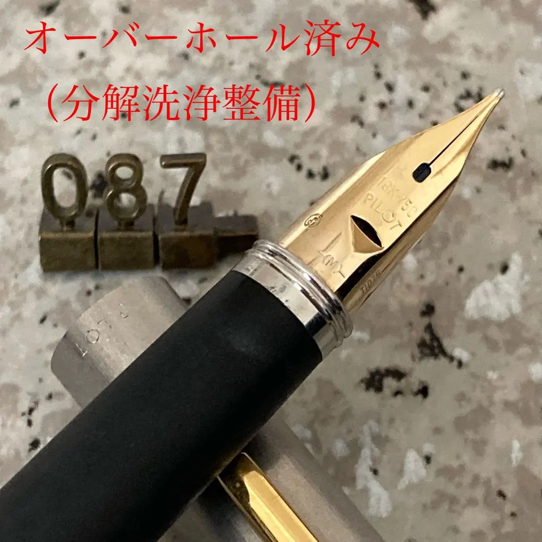 2026年最新】パイロット カスタムグランディ 万年筆の人気アイテム