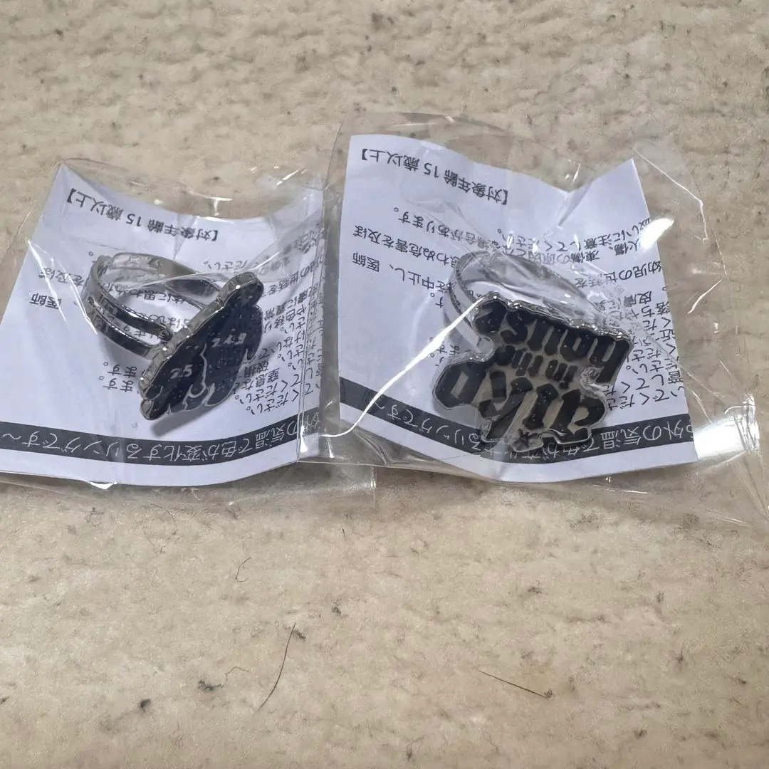 2026年最新】aiko ガチャガチャ 指輪の人気アイテム - メルカリ