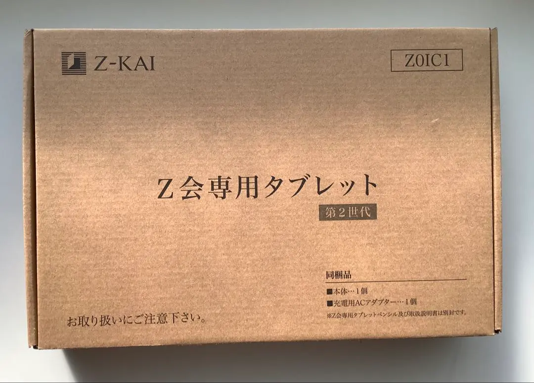 2026年最新】Z会タブレット専用タッチペンの人気アイテム - メルカリ