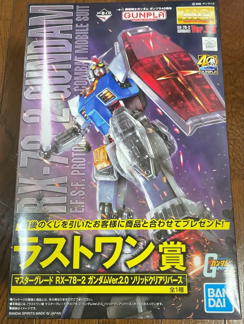 2026年最新】一番くじラストワン賞 mg ガンダム2.0の人気アイテム