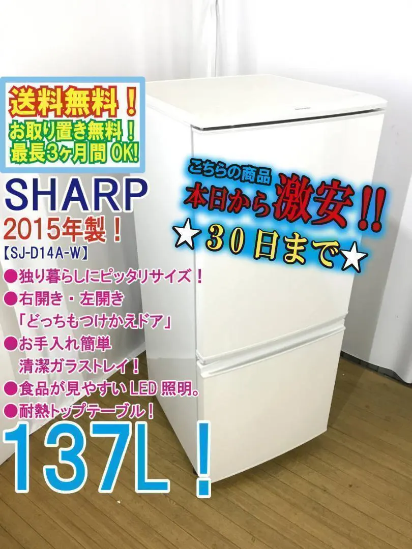 2026年最新】sharp 冷蔵庫 sj-gw36dの人気アイテム - メルカリ