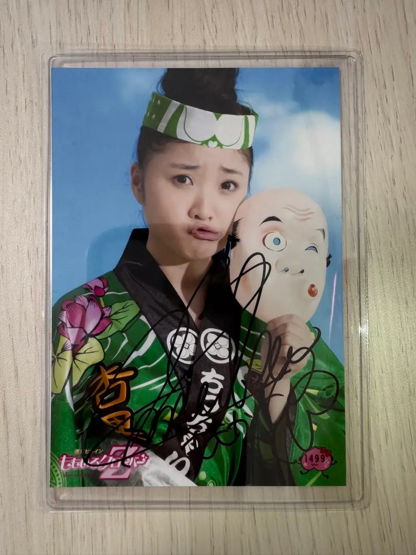 2026年最新】有安杏果 サインの人気アイテム - メルカリ