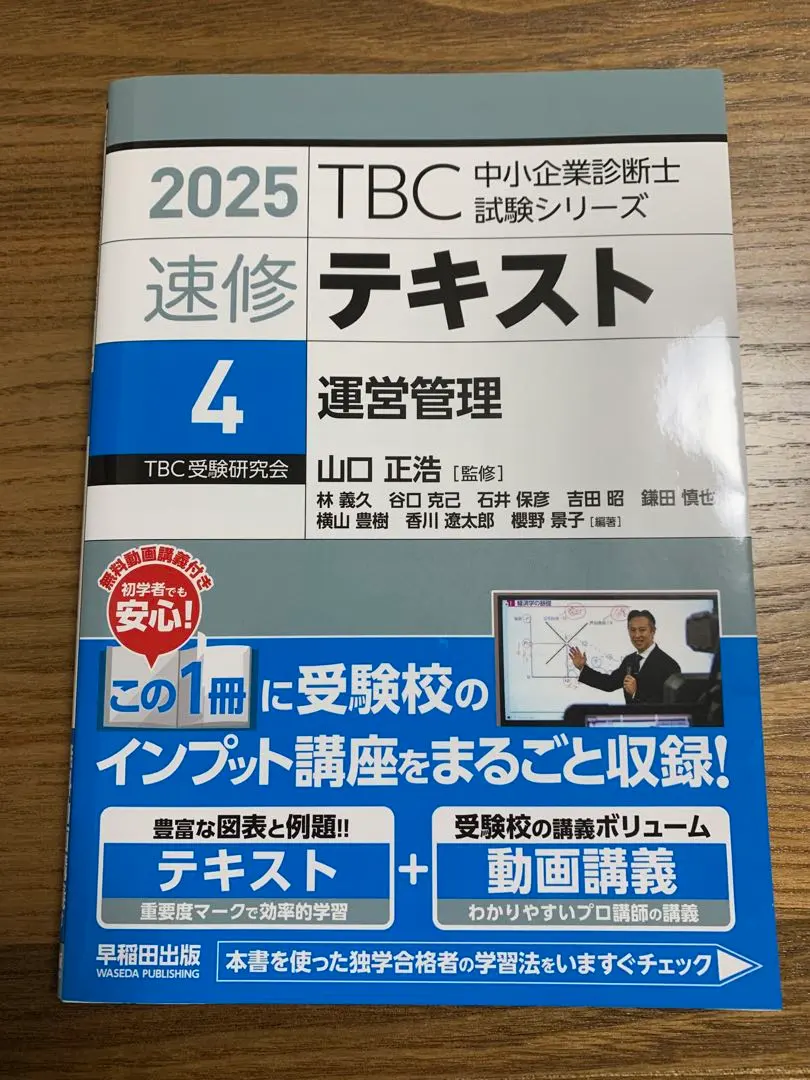 2026年最新】速修インプットの人気アイテム - メルカリ