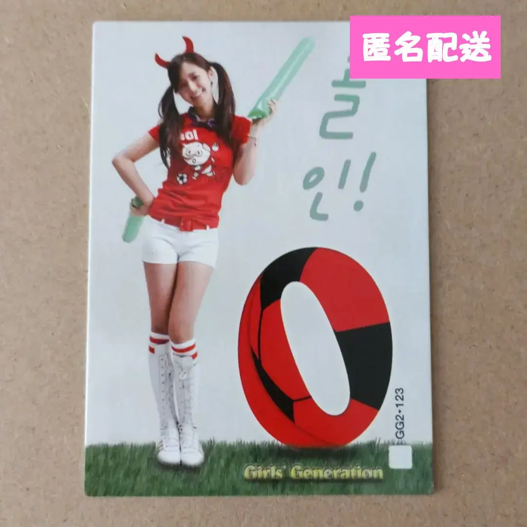 2026年最新】少女時代スターコレクションカードの人気アイテム - メルカリ