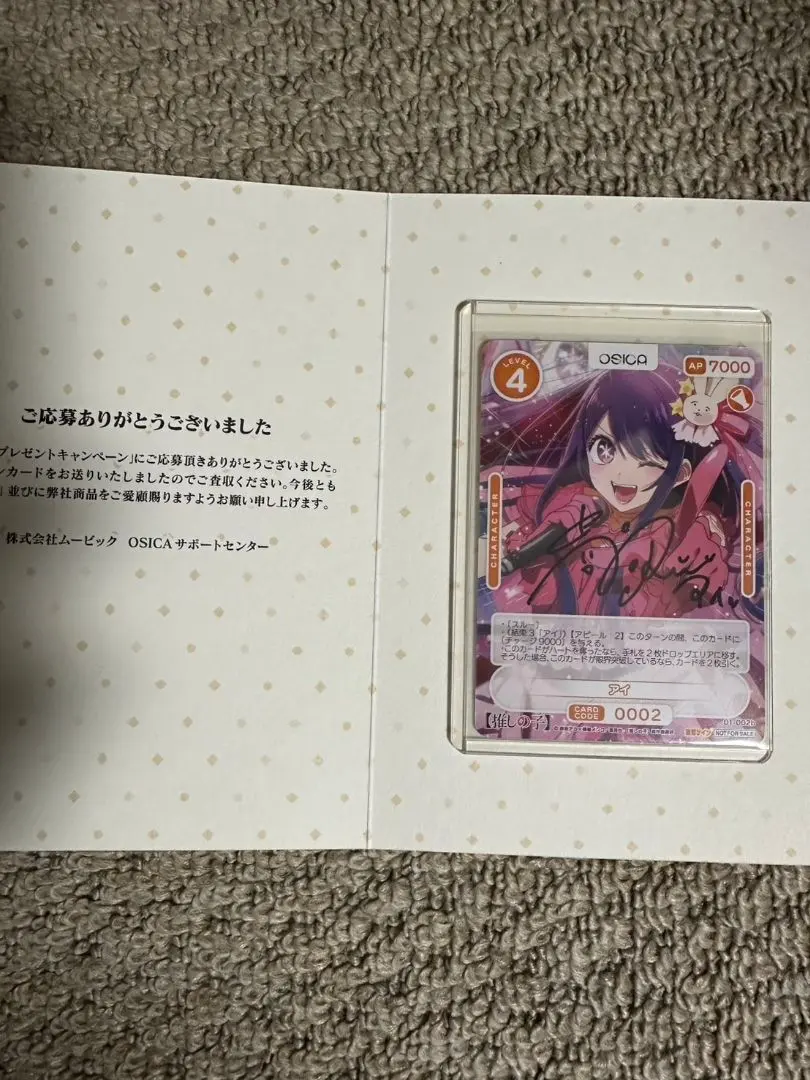 2026年最新】高橋李依 直筆サインの人気アイテム - メルカリ