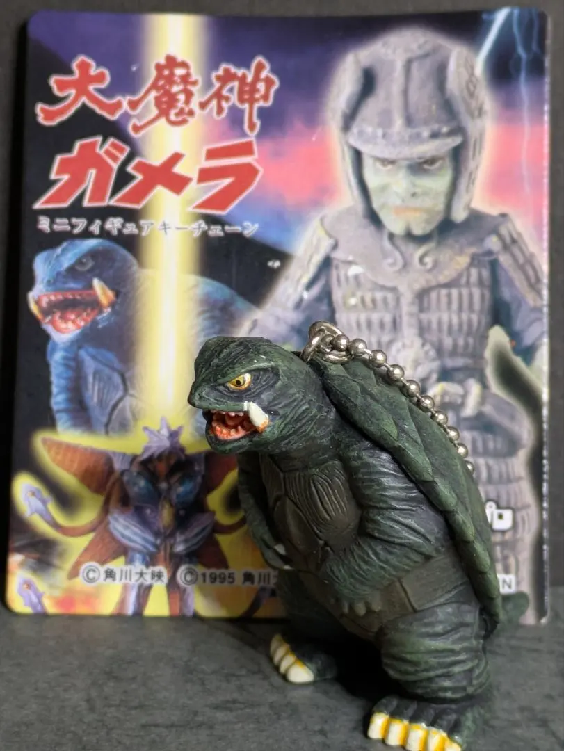 2026年最新】ロケットプロ ガメラの人気アイテム - メルカリ