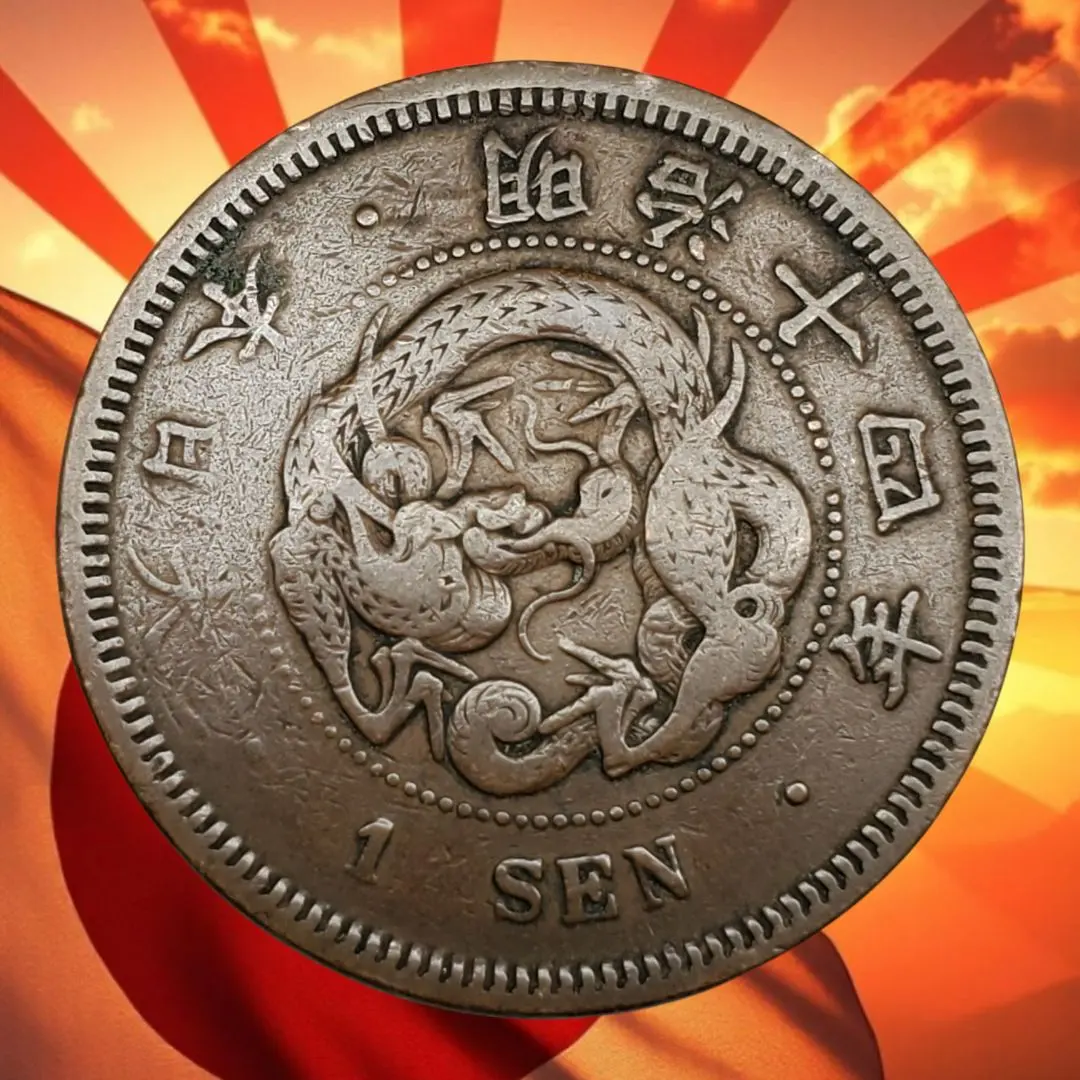 2026年最新】1円銀貨 明治25年の人気アイテム - メルカリ