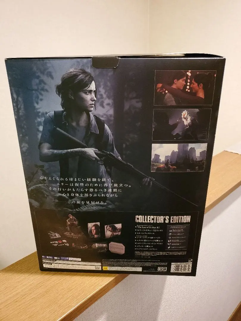 2026年最新】ps4 the last of us part ii コレクターズエディションの