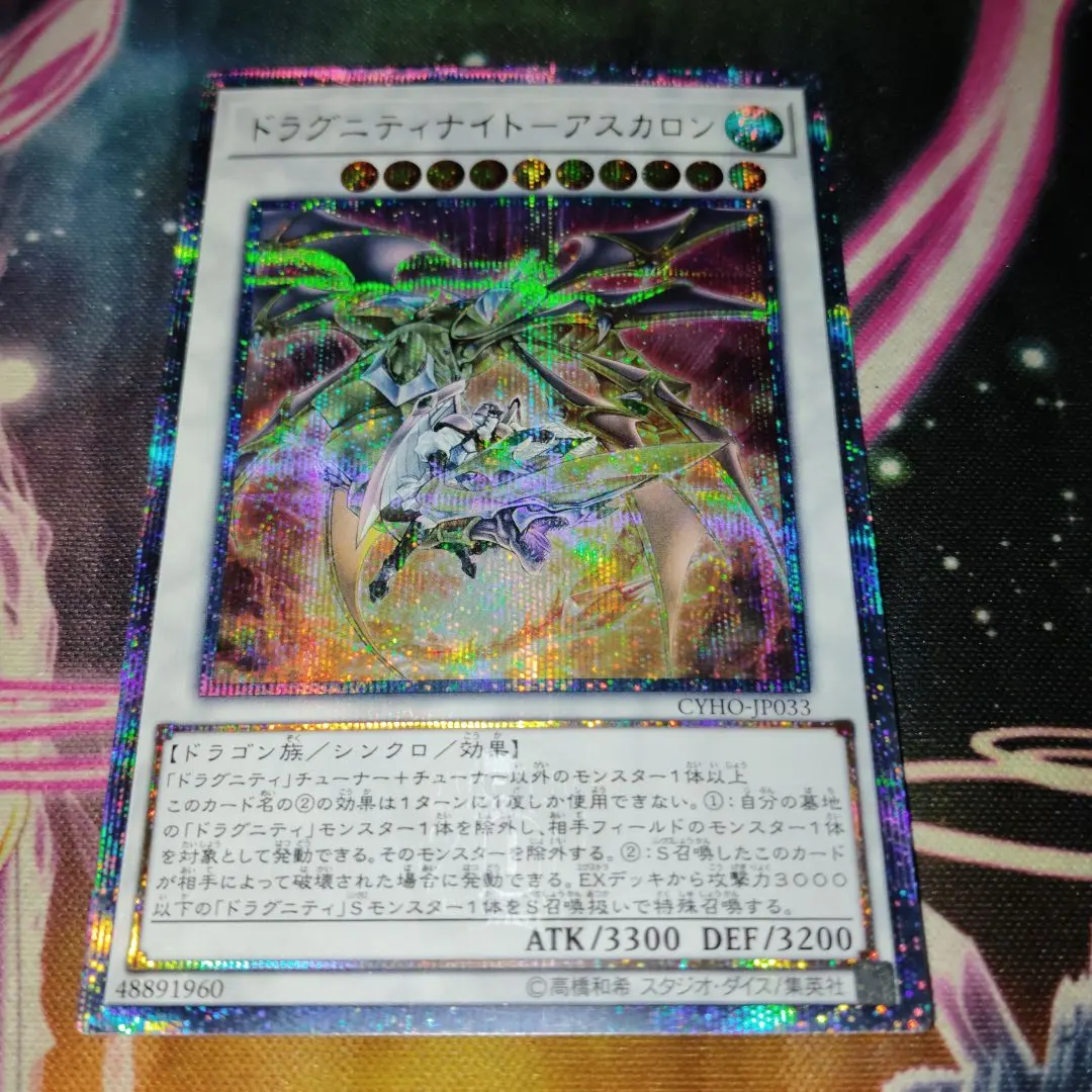 2026年最新】アスカロン 20thの人気アイテム - メルカリ