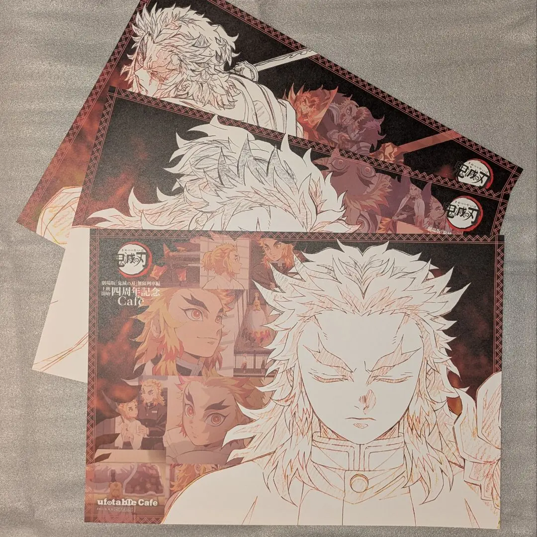 2026年最新】 煉獄杏寿郎 ランチョンマット 四周年記念の人気アイテム