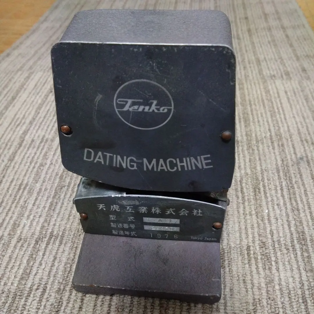 2026年最新】ダッチングマシンの人気アイテム - メルカリ