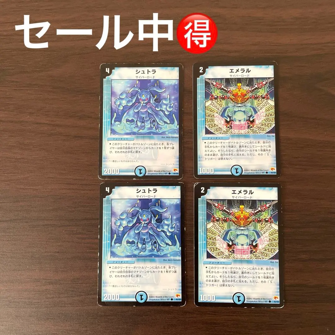 2026年最新】オカルトアンダケインの人気アイテム - メルカリ