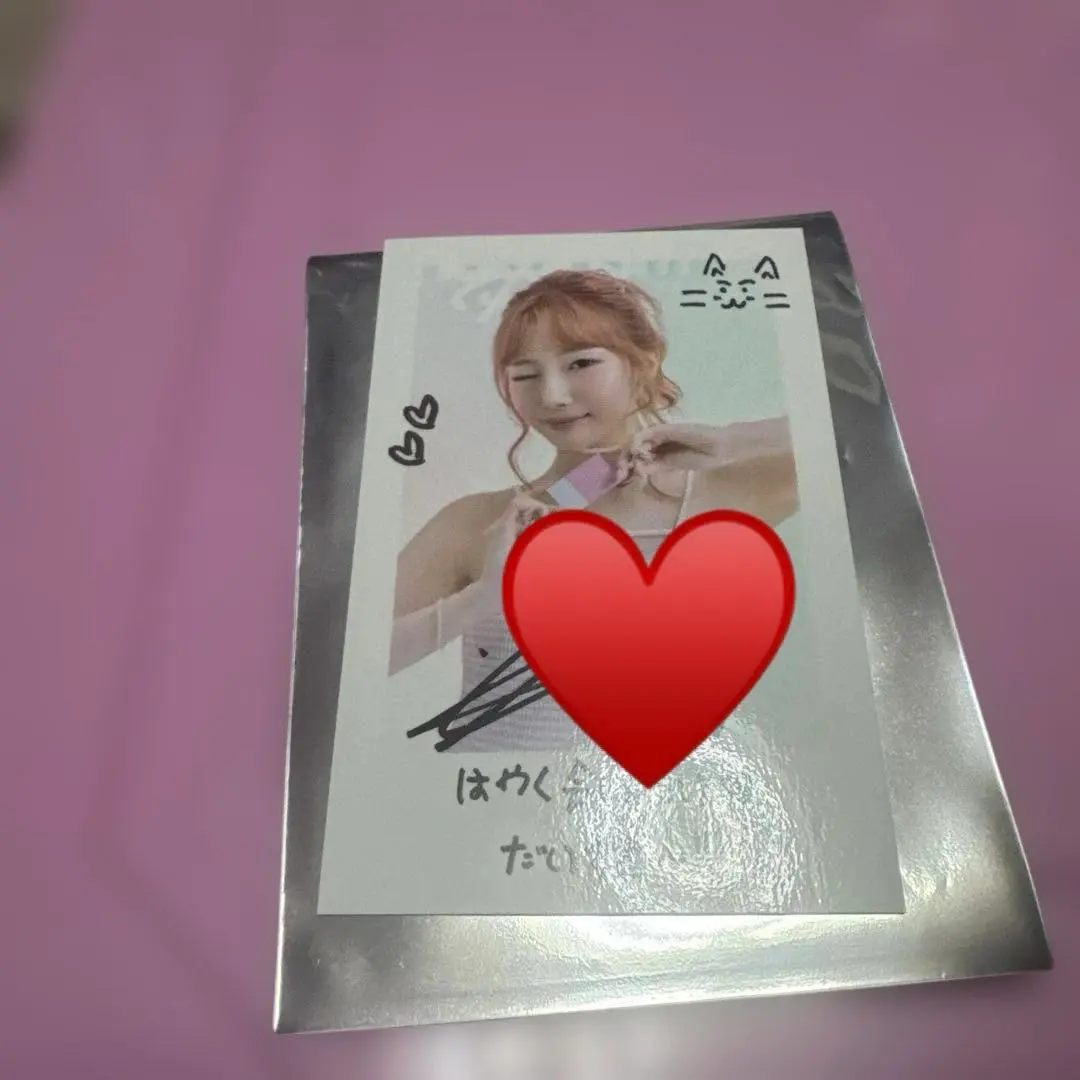 2025年最新】kep1er サイン入り ヨンウンの人気アイテム - メルカリ