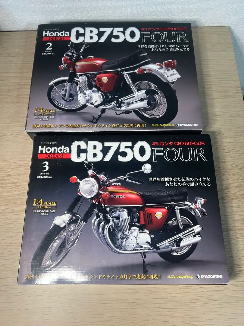 2026年最新】デアゴスティーニ cb750の人気アイテム - メルカリ