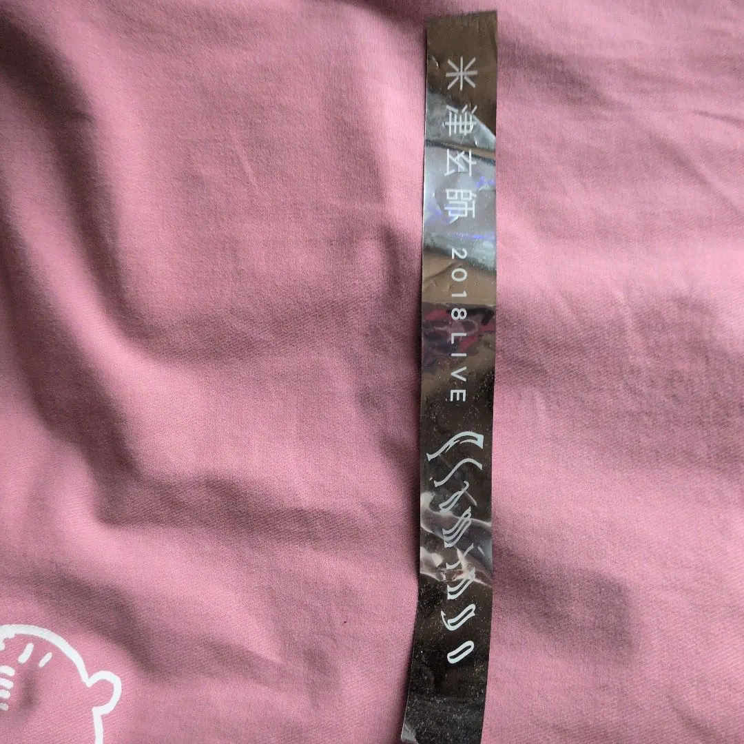 2026年最新】米津 銀テ flamingoの人気アイテム - メルカリ