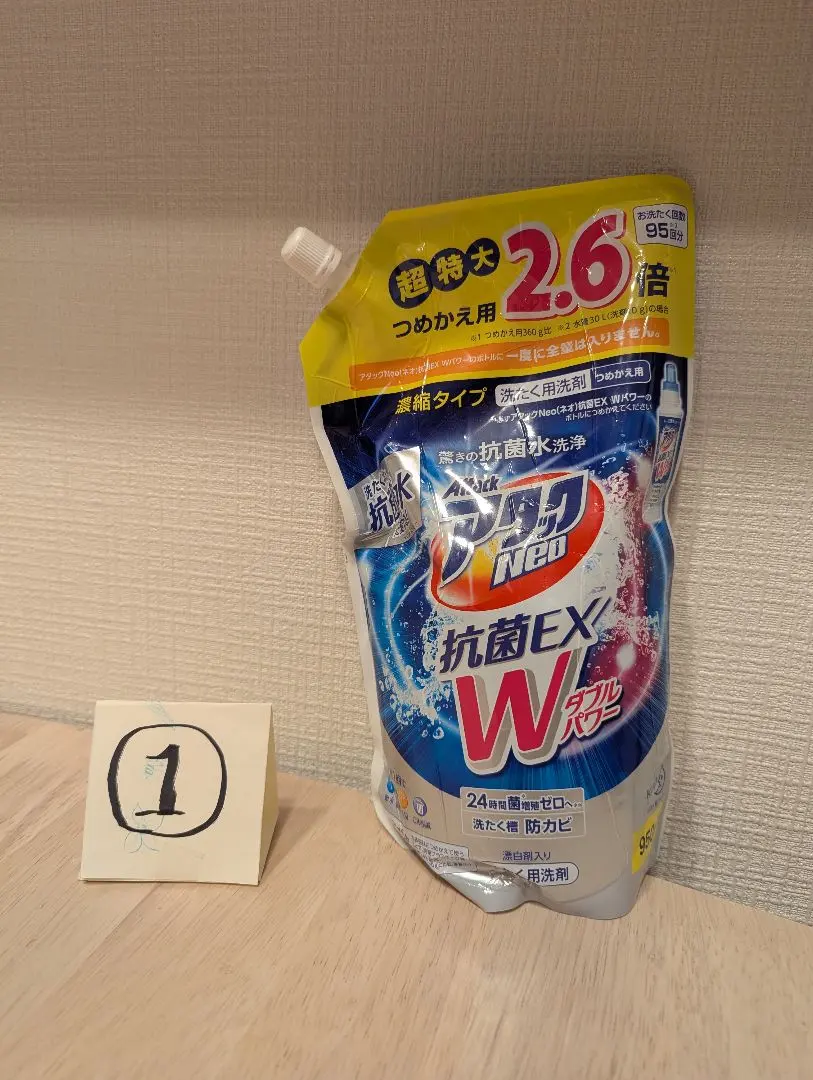 2026年最新】アタックneo抗菌exパワー つめかえ用 2.6の人気アイテム