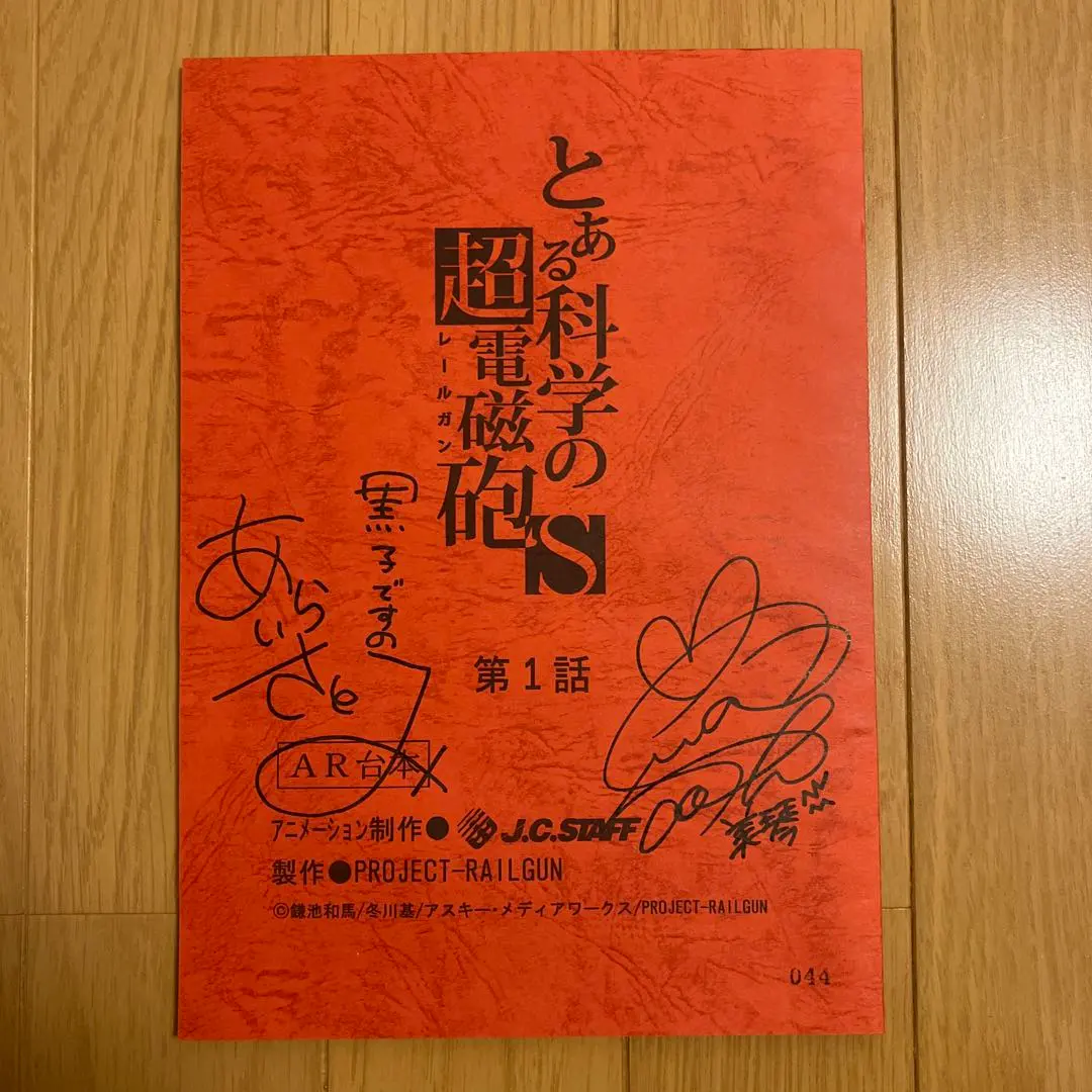 2026年最新】佐藤利奈 サインの人気アイテム - メルカリ