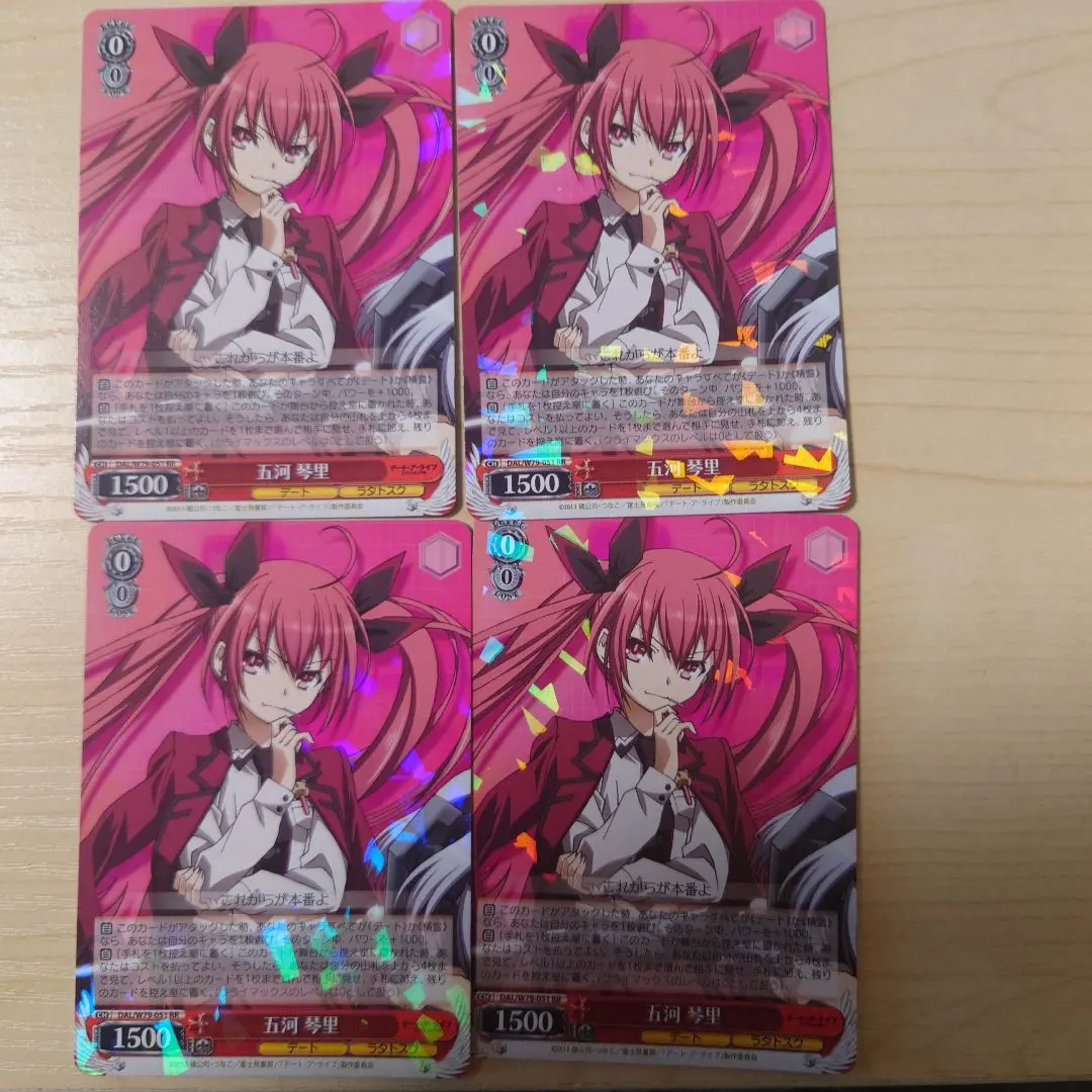 2026年最新】五河琴里 ヴァイスの人気アイテム - メルカリ