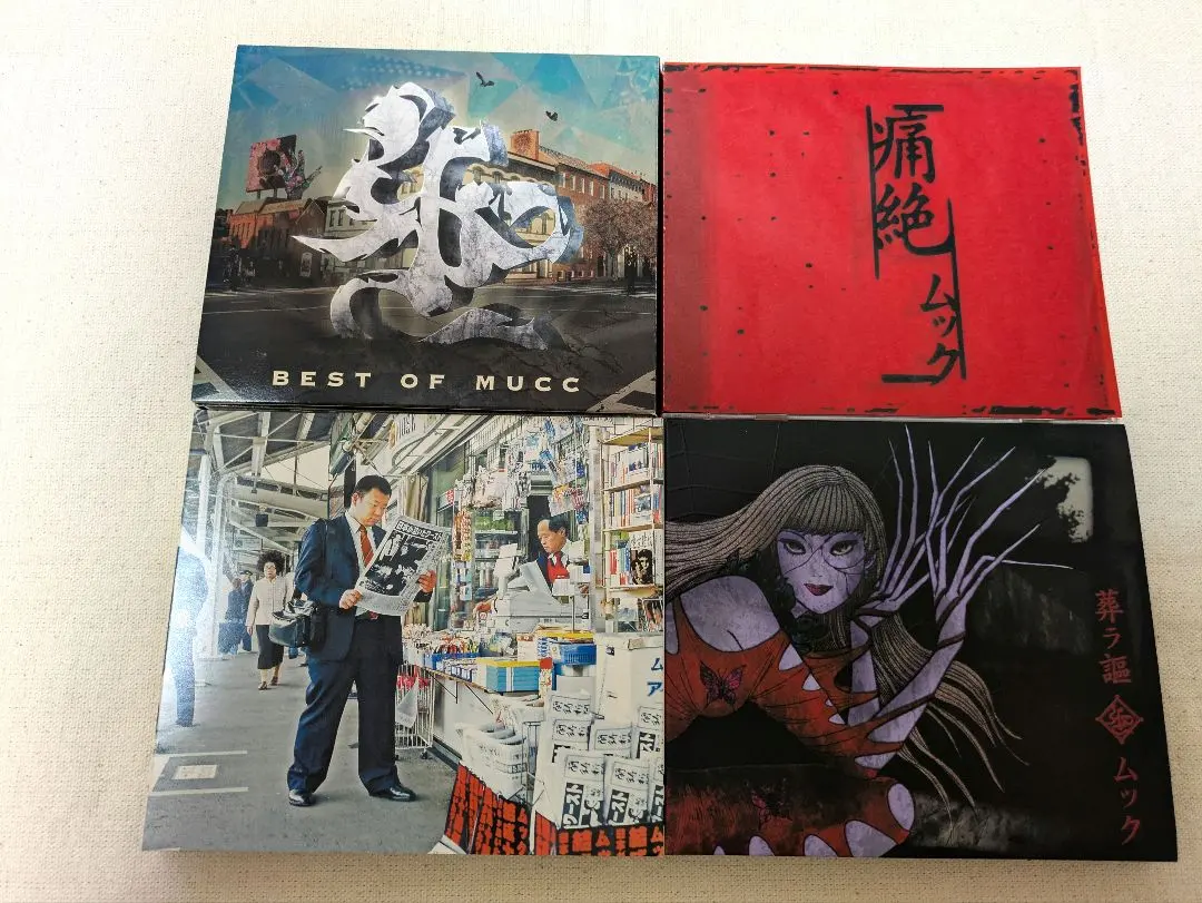 2026年最新】ムック 葬ラ謳の人気アイテム - メルカリ