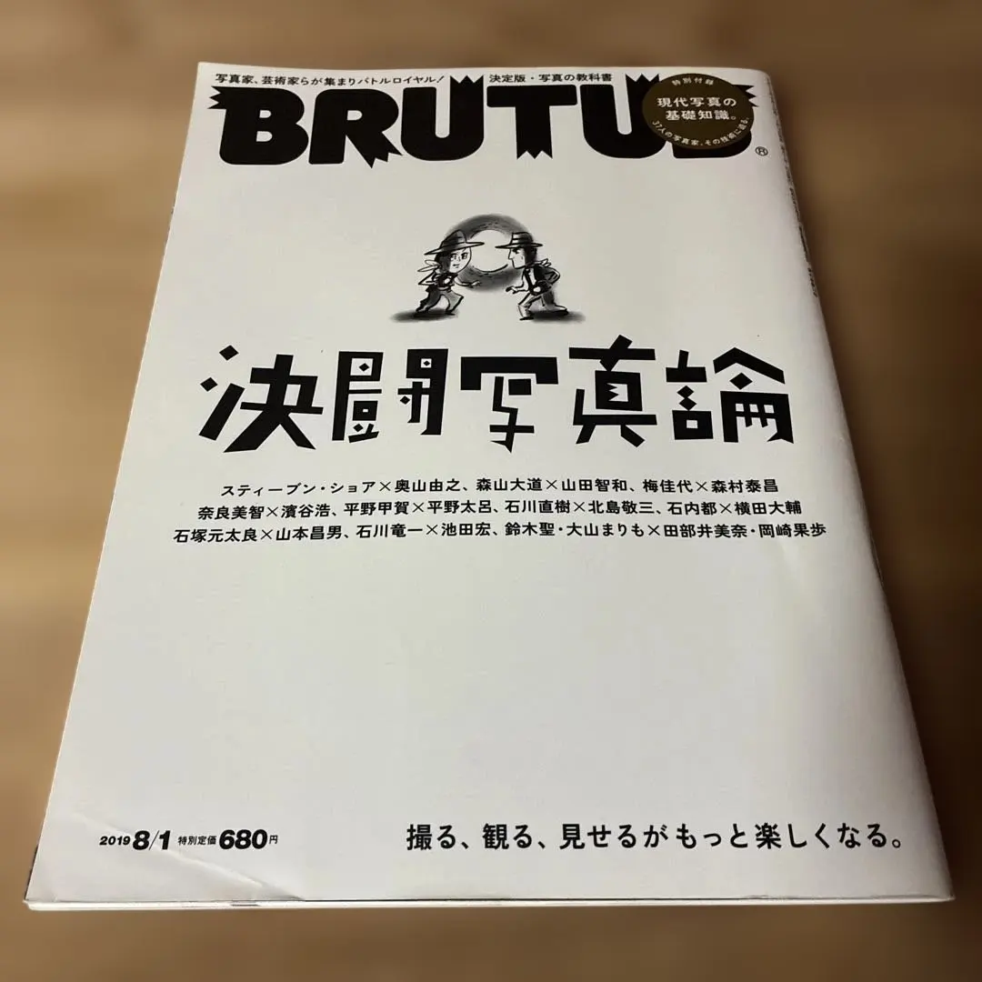 2026年最新】横田大輔の人気アイテム - メルカリ