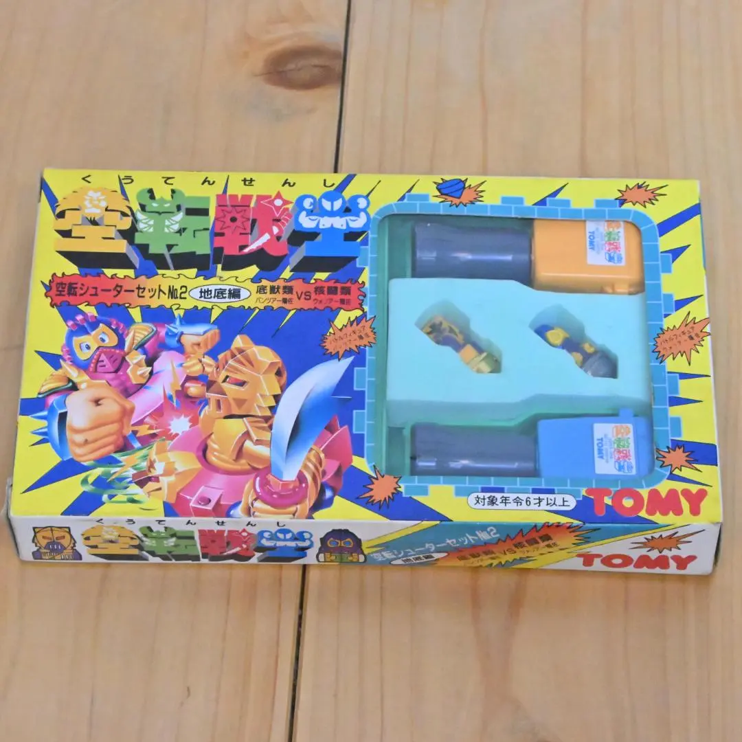 2026年最新】空転戦士の人気アイテム - メルカリ