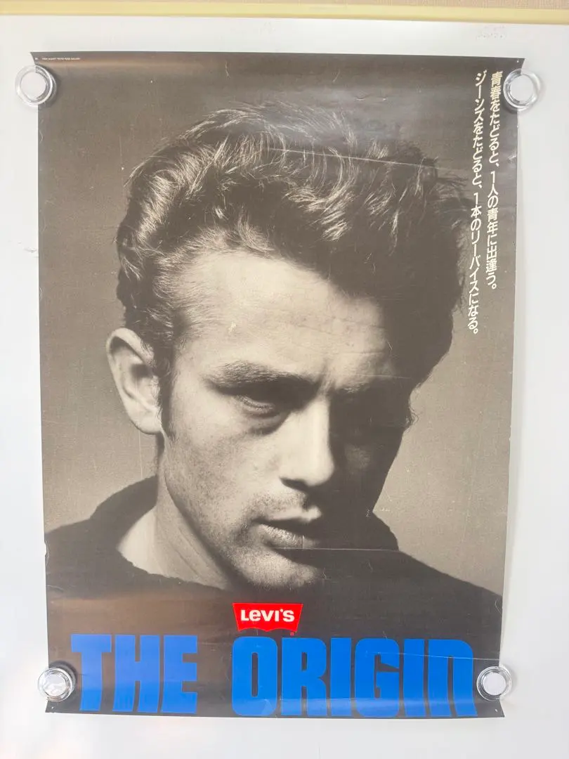 2026年最新】リーバイス ポスター ジェームスディーンの人気アイテム
