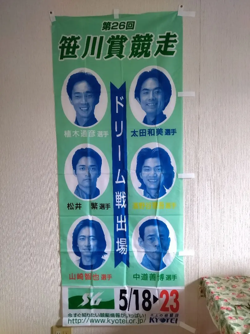 2026年最新】植木通彦の人気アイテム - メルカリ