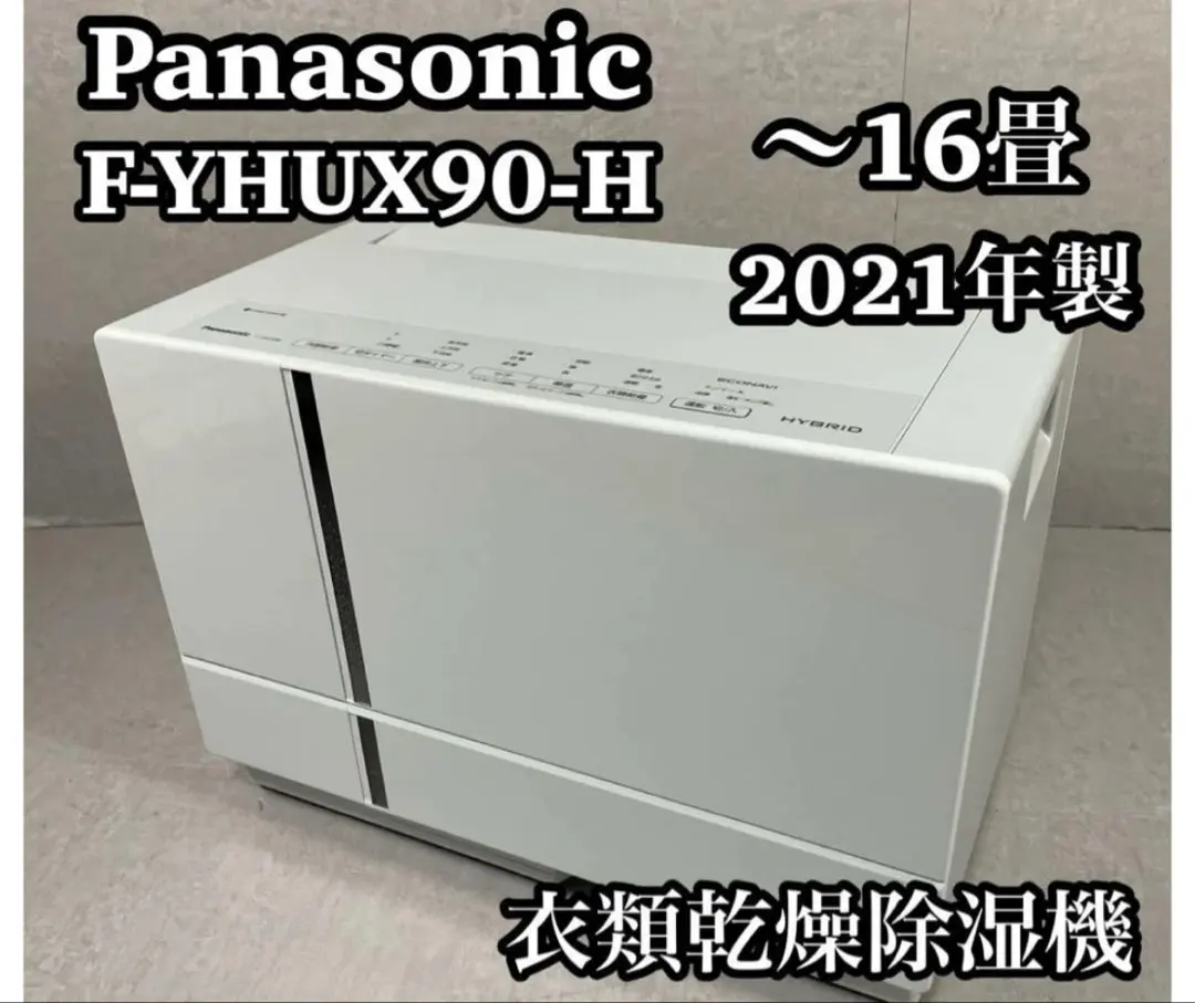 2026年最新】f-yhux90-hの人気アイテム - メルカリ