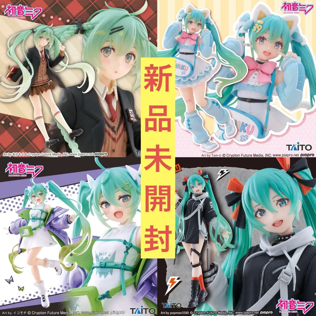 2026年最新】初音ミク Fashion フィギュア Uniformの人気アイテム