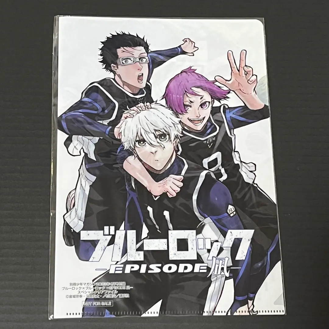 ブルーロックエピソード凪スペシャルクリアファイル45枚セットまとめ売り